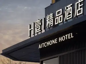 H壱ホテル（開封清明上河園万歳山武俠城）