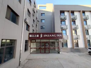 Jinjiang Hotel (Zhangjiakou Yu Weizhou Ancient City)
