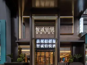 Zhicheng Boyue Boutique Hotel