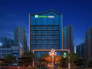 Holiday Inn Express LESHAN CITY SQUARE by IHG
