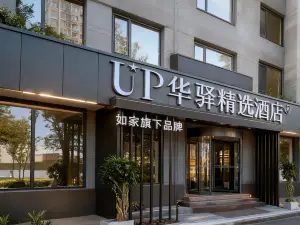 Rujia UP Huayi Collection Hotel (Yangqu Government Affairs Center)