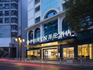 PHIREN Hotel (Zunyi Conference Memorial Hall, Lao Sha Lane, Zunyi)