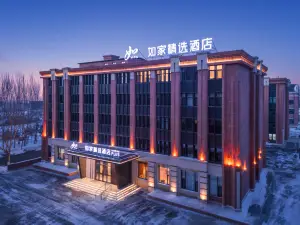 Home Inns Plus（Yushu Goverment   Area）