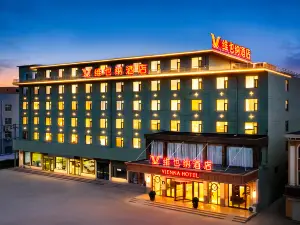Vienna Hotel (Yuncheng North Station Branch)