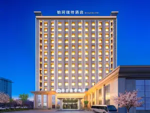 伊寧鉑珂瑞特飯店（伊寧市政府店）