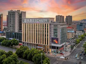Echarm Hotel (Xiaogan East Station Hubei Engineering College)
