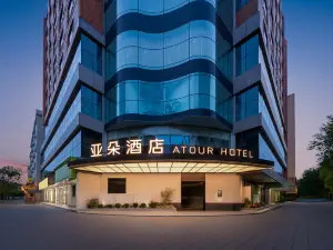 Atour Hotel Xi'an Bell-Drum Tower West Street（V3.6）
