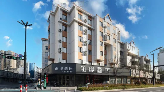 Yuanxuan Hotel (Longgang Avenue)