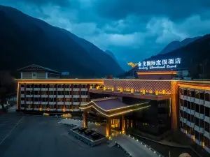 九寨溝金龍國際度假飯店