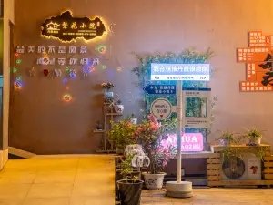 Colorful Danxia Flower House Hotel