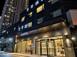 JI Hotel (YanchengFuning Shanghai Road)