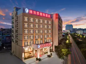 維愛思國際飯店（小欖東昇輕軌站店）