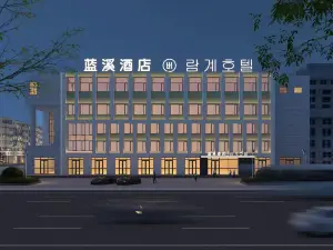란시 호텔 (옌지 연변대학교 백화점)