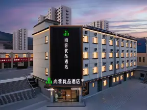 Shankee Tea Style Hotel (Ji Xincheng)