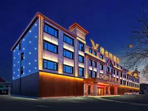 สาขาเมืองโบราณอู๋ตี้ บินโจว โรงแรมเวียนนา