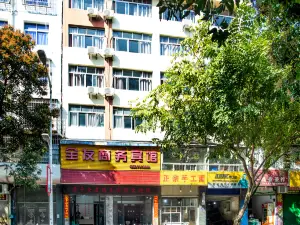 Zouping Quanyou Business Hotel
