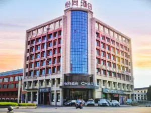 Echarm Hotel (Macheng Square Branch)