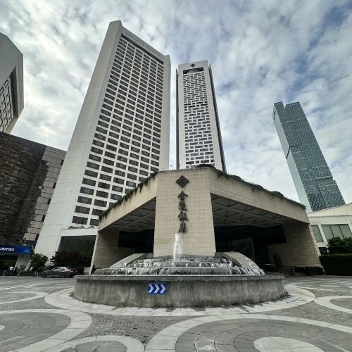 南京金陵饭店3天2晚套餐