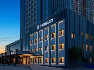 Yu'an Jing Hotel