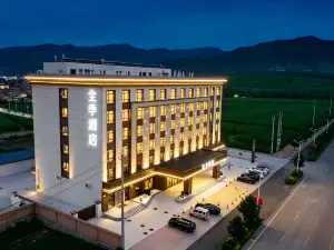 All Seasons Hotel (Xinzhou Wuzhai Wantong South Road Branch)