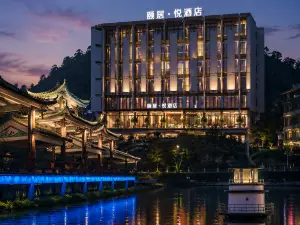 Yiju Yue Hotel (Loudi Railway Station Gymnasium Branch)