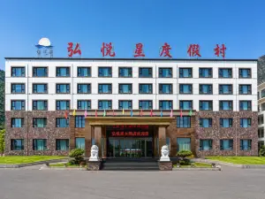 Linzhou Hongyuexing Grand Hotel