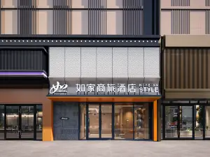 Homeinn Selected Hotel (Xi'an Bell Tower Subway Station Hui Fang)