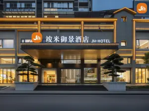 竣米・御景ホテル