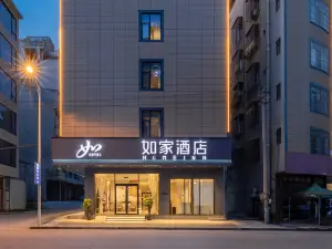 Home Inn NEO (Hechi Du'an High-speed Railway Station)