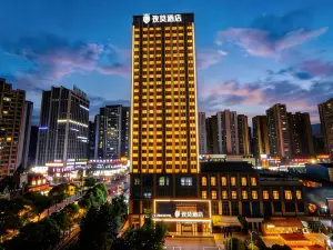 孜莫飯店（畢節市政府店）