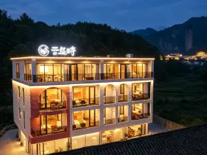 Yunqishi · Near Mountain and Water LuxuryNook Mountain View Green Courtyard (Xiandu Scenic Area)