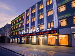 Urban Garden Hotel (Jianshe South Road Hongqi Life Plaza)