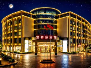 Yiheyuan Hotel