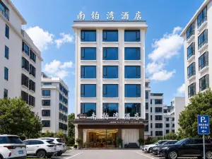 Nanbowan Hotel (Nandan Bus Terminal Jinfurong Plaza)
