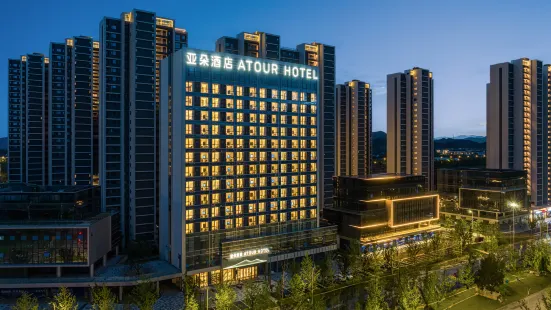 Atour Hotel Deqing High-speed Railway Station Cloud Park