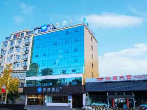 HanTing Hotel (Qujing Luoping)