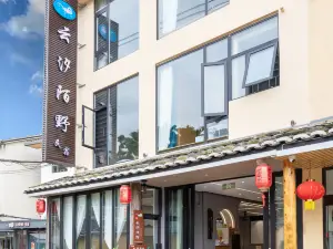 Yunxi Moye Homestay (Yunshui Ballad Water Car Store)