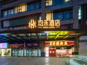 Junhe Hotel (Ritan Eryan Institute Branch)