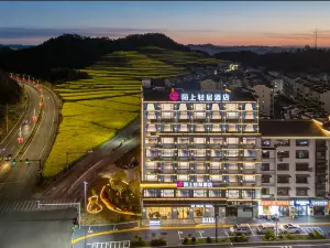โรงแรมโมฉาง ชิงจู (สถานีรถไฟความเร็วสูงอู้หยวน รีสอร์ตอู่นวี่โจว สาขา)