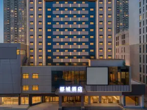 DU CHENG HOTEL