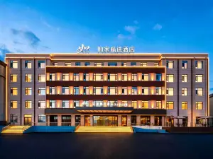 Homeinn Plus Hotel (Changbai County G331 National Highway Yalu River Street)