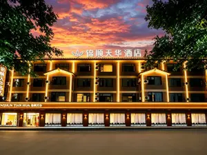 Jinshun Tianhua Hotel Weishan Ancient City High-speed Railway Station