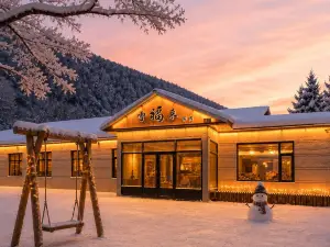 雪谷臻境·Northwild·雪福來雪景客棧（中國雪穀風景區店）