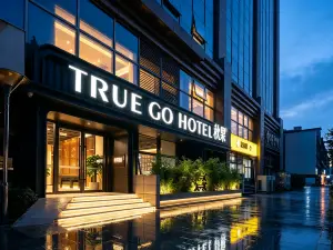 Qiuguo Hotel （Beijing Mudan Garden Subway Station Peking University Third Hospital Branch）