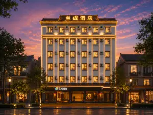 Mangshi Lancheng Hotel (Airport)