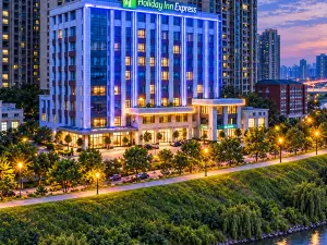 Holiday Inn Express CHANGSHA UNIVERSITY CITY by IHG