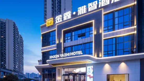 Jinxin Yazhi Hotel (Libai Memorial Hall Jiangyou Station)