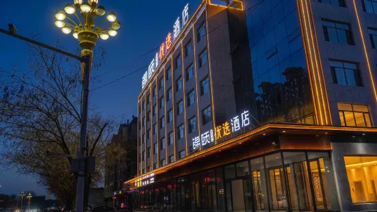 Jinyi  Hotel (Wuyuan )