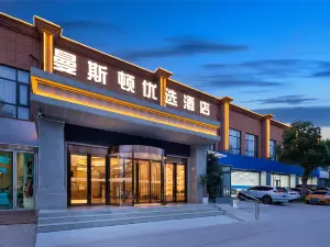 Manston Select Hotel(Hefei college)