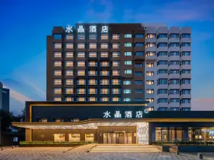 Crystal Orange (Beijing International Trade Jianguomen)
